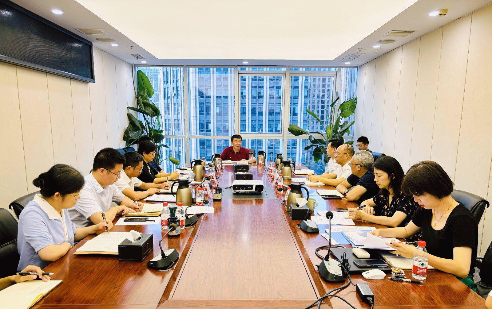 省国投<a href='http://6c8h.mojie56.com'>十大赌网app下载</a>召开党委（扩大）会议专题学习党的二十届三中全会精神